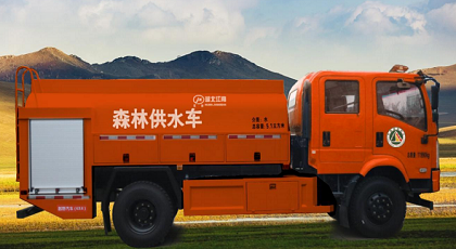 江特牌JDF5120GSSEQ6型洒水车